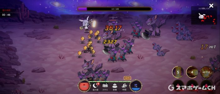 月ウサギの育て方のレビューと評価 - スマホゲームCH