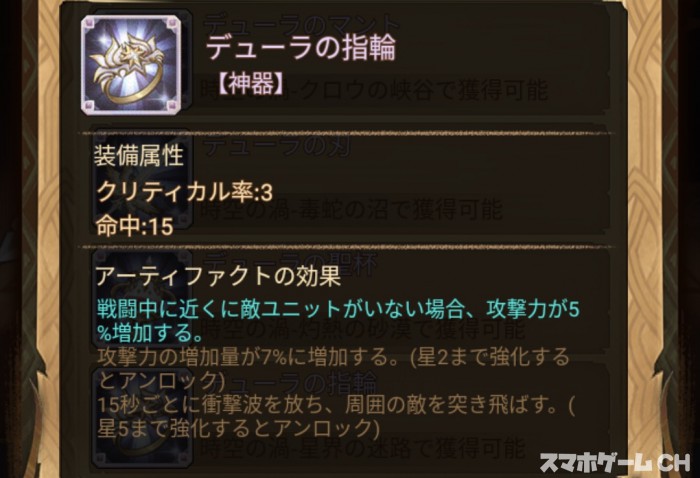 y_83486858