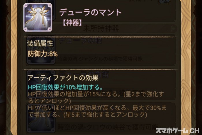 y_84744255
