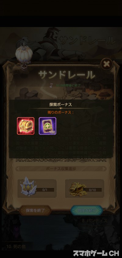 t_20891020
