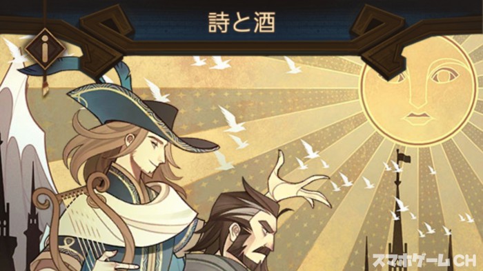 Afkアリーナ 図書館とは 英雄の絆やエルダーツリーでキャラを強化しよう スマホゲームch