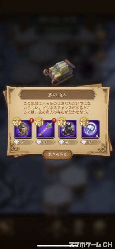 t_54056110