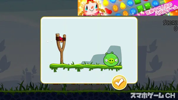 アングリーバードをじっくり遊んで徹底レビュー スマホゲームch