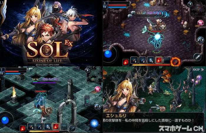 S.O.L Stone of Life EX