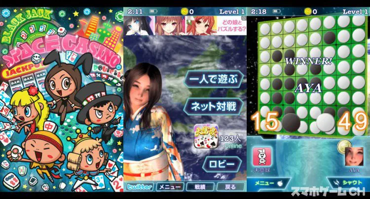 ポケットベガス