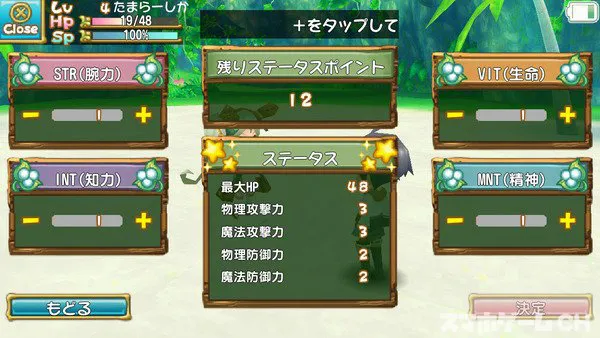 ぷちっとくろにくるをじっくり遊んで徹底レビュー スマホゲームch