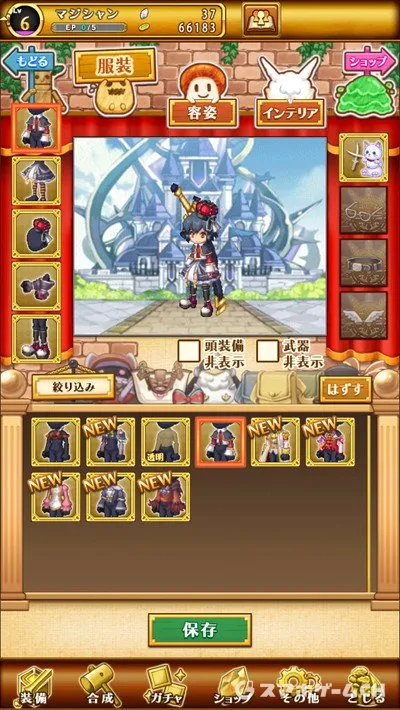 剣と魔法のログレス いにしえの女神をじっくり遊んで徹底レビュー スマホゲームch