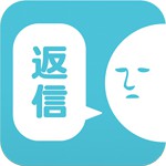 返信くださいアイコン