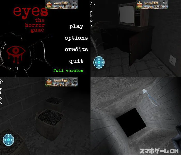 Eyes - the horror game