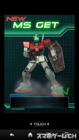 ガンダムエリアウォーズSR＋Zガンダム中 LV230 オマケが更に！