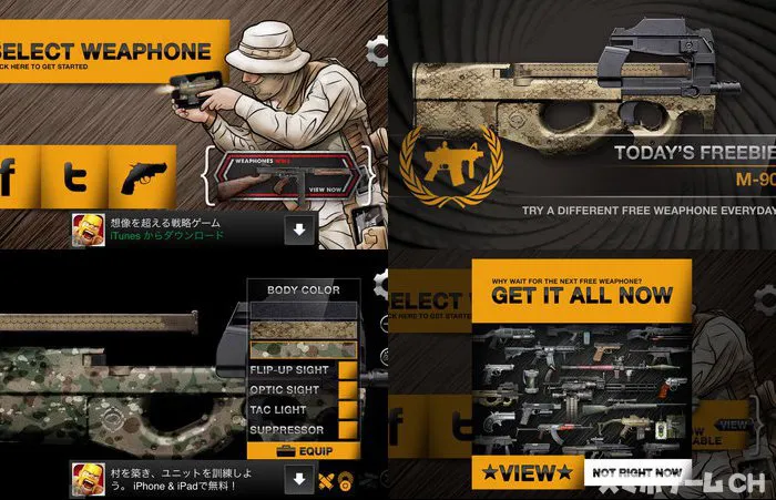 Weaphones(ウェフォン)