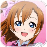 ラブライブ!スクールアイドルフェスティバルアイコン