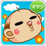 オヤジくるくるアイコン