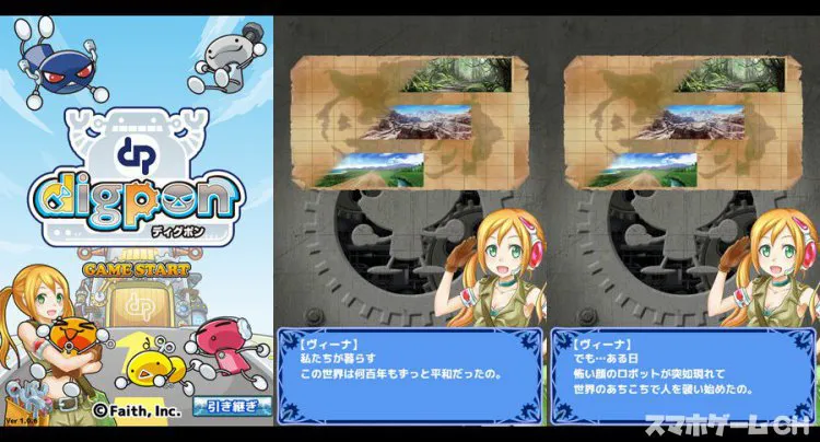 ティグポン