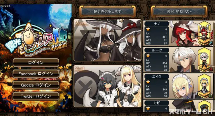 燐光のレムリア for mobile