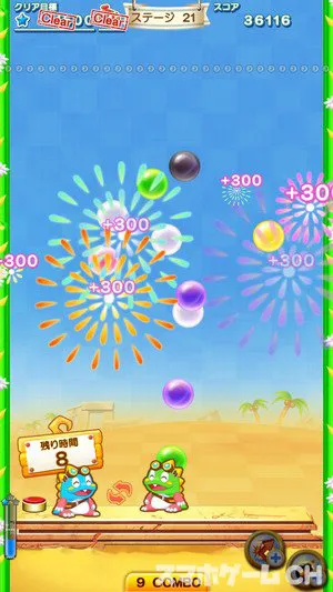 Lineパズルボブルをじっくり遊んで徹底レビュー スマホゲームch