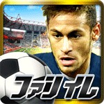 ファンタジックイレブンアイコン