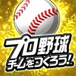 プロ野球チームをつくろう！アイコン