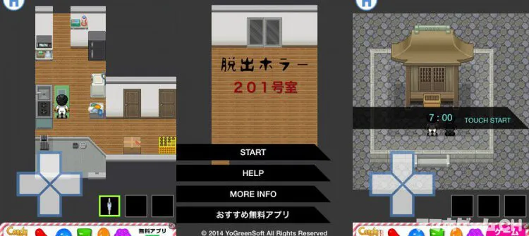 脱出ホラー201号室
