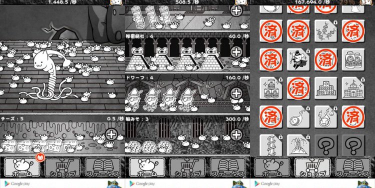 ネズミだくだく マウス繁殖セット をじっくり遊んで徹底レビュー スマホゲームch
