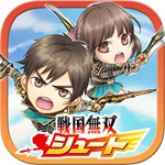 戦国無双シュートアイコン