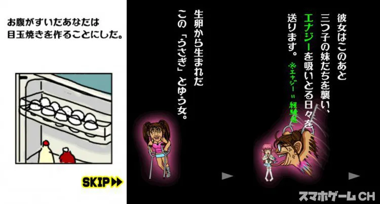 ブス育成 うさぎって寂しいと死んじゃうんだよ