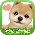 てのひらワンコアイコン
