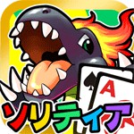 ドラゴンソリティアアイコン