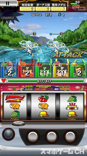 ジャグラー モンスターをじっくり遊んで徹底レビュー スマホゲームch ジャグラー モンスターをじっくり遊んで徹底レビュー スマホゲームch