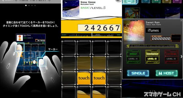 jubeat plus(ジュビート プラス)