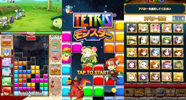 デジタルモンスター　テトリス テトリスモンスターをじっくり遊んで徹底レビュー！ - スマホゲームCH