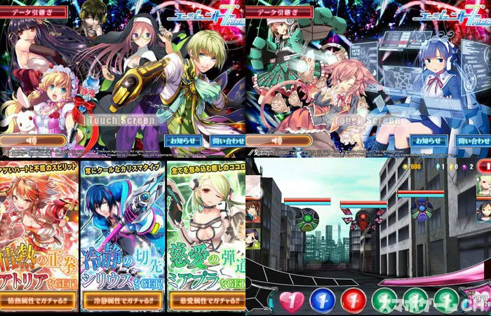 エージェント７ NEO