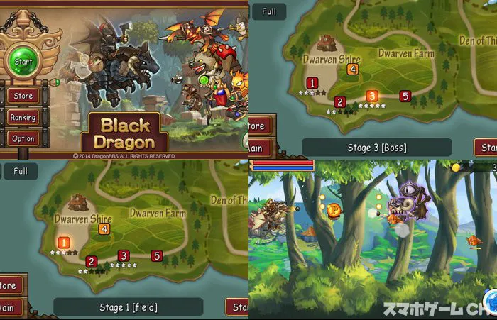 BlackDragon(ブラックドラゴン)