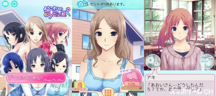 ようこそ!ファミーユへ