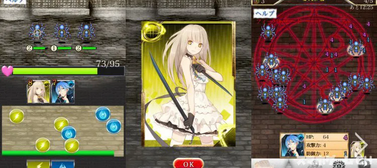 ワールドエンド〜世界が終わった理由〜