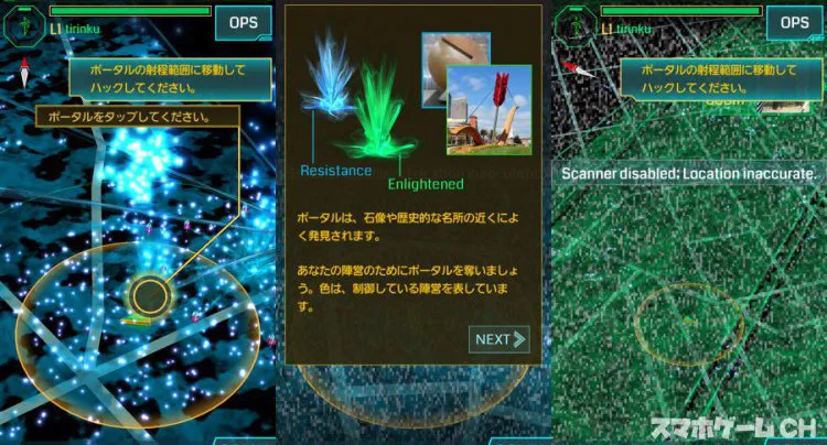Ingress（イングレス）