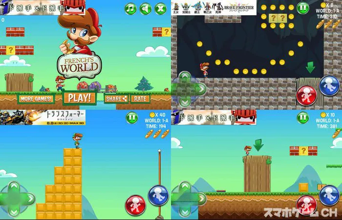 Frenchs World(フレンチズワールド)