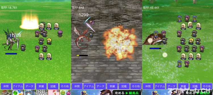 超ダメージ勇者2