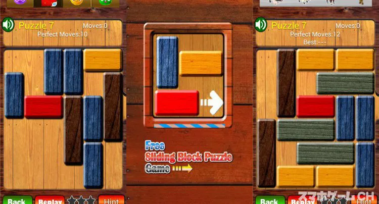 フリースライディングブロックパズルゲーム
