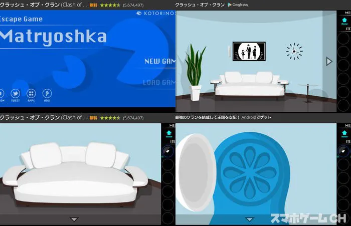 脱出ゲーム Matryoshka（マトリョーシカ）