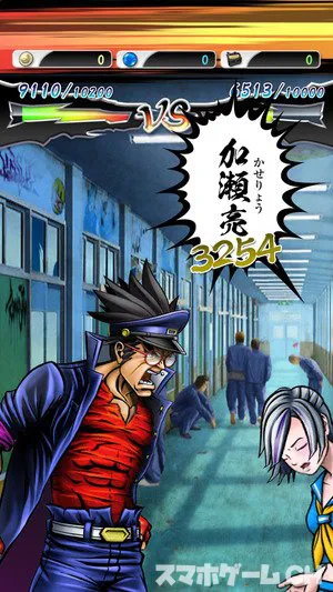 口先番長をじっくり遊んで徹底レビュー スマホゲームch 口先番長をじっくり遊んで徹底レビュー スマホゲームch