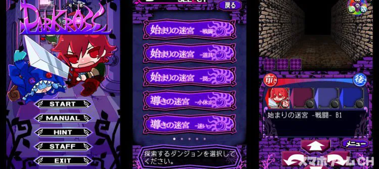 ダークロス