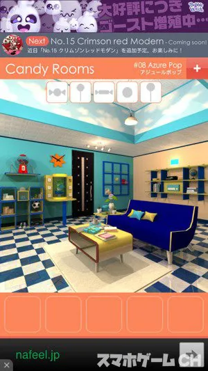 脱出ゲーム Candy Roomsをじっくり遊んで徹底レビュー スマホゲームch