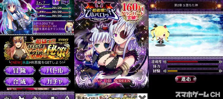 超破壊バルバロッサ