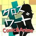アニクロ！アイコン