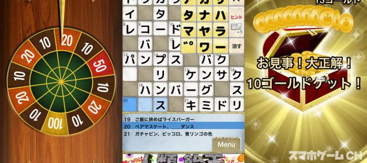 パズル王国