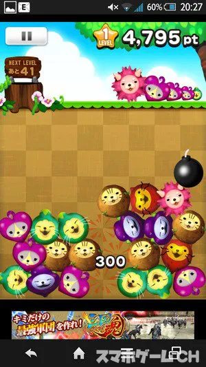 ぽてネコをじっくり遊んで徹底レビュー スマホゲームch