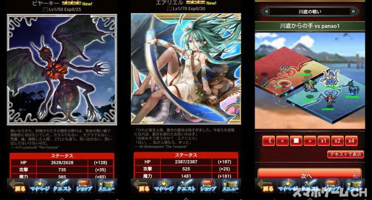 エルダーサイン