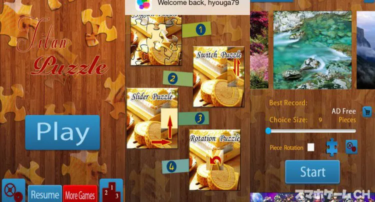 風景ジグソー パズル 1 の 4