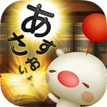 ファイナルファンタジー ワールド ワイド ワーズ(FFWWW)アイコン